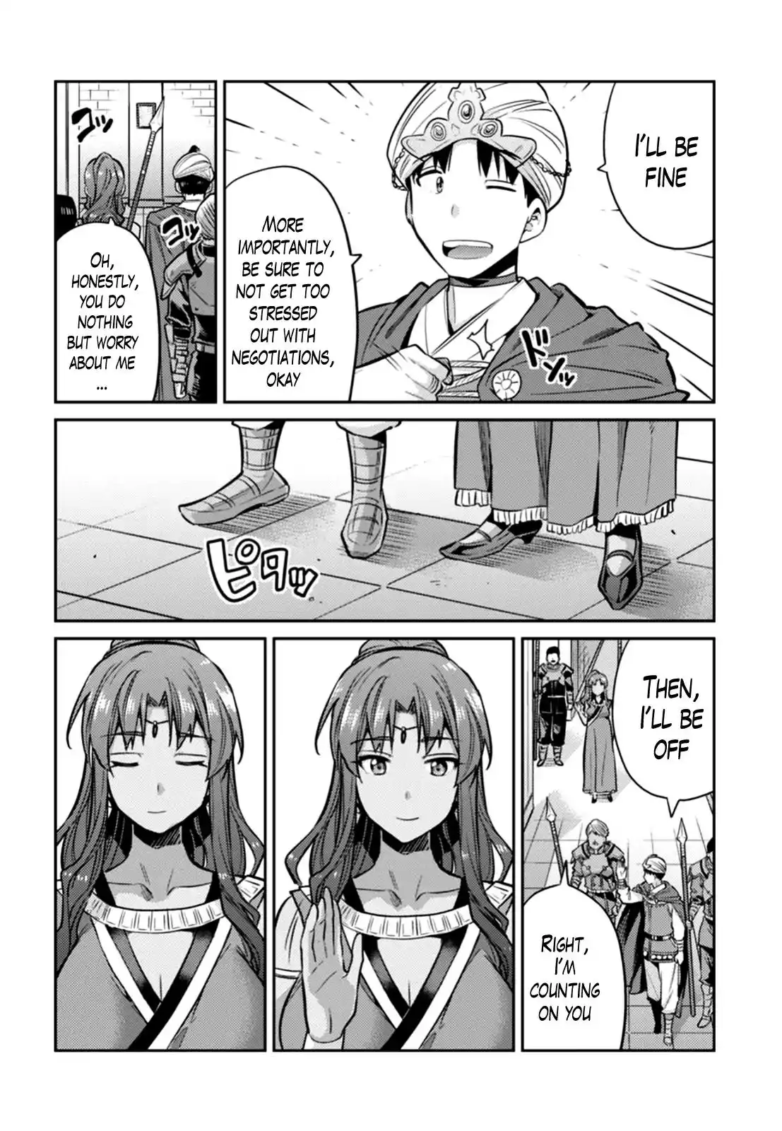 Risou no Himo Seikatsu Chapter 13 20